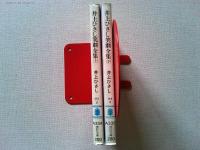 井上ひさし笑劇全集　上下巻　2冊揃　　〈講談社文庫〉