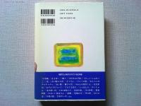 唱歌・童謡ものがたり
