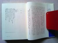 唱歌・童謡ものがたり