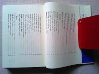 唱歌・童謡ものがたり