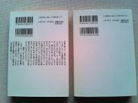 空の青さをみつめていると　谷川俊太郎詩集　１
朝のかたち　谷川俊太郎詩集　２　　　2冊　　〈角川文庫〉