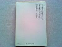 黄金のゴア盛衰記