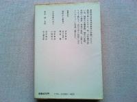 混沌から創造へ