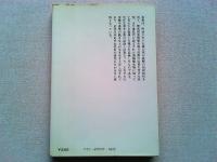富岡日記