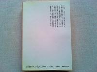 ソ連がイスラム化する日