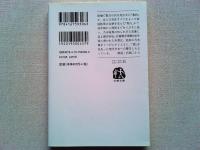 乃木希典