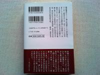 西條八十