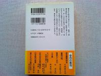 近代日本の海外留学史