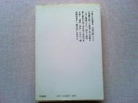 越前記