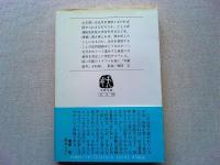 元号裁判