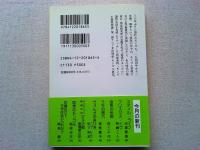 回想のモンゴル
