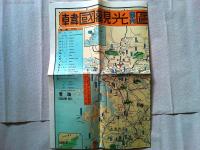 韓国　観光案内地図　NEW MAP GUIDE TO KOREA ＆　SEOUL