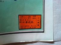 韓国　観光案内地図　NEW MAP GUIDE TO KOREA ＆　SEOUL