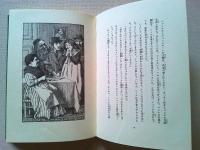 やぎと少年