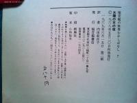 太陽の木の枝
