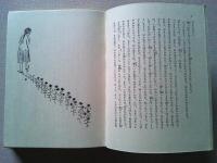ベーバとベーバ