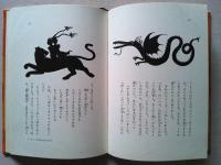 しずくの首飾り