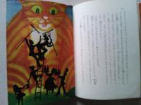 しずくの首飾り