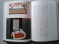 すばらしいフェルディナンド