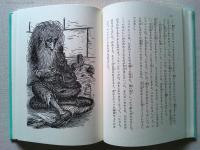 古塔のミス・ビアンカ