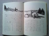 ウサギが丘
