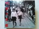 昭和の京都 : 回想昭和20～40年代