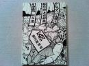 凶区　廃刊宣言号　
