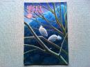 【雑誌】　野鳥　　　1992年12月号　　特集　ねぐら