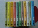 世界の都市の物語　文庫版全11冊　　〈文春文庫〉
　　　　　　　　　　　　　　　　　　(送料無料)