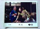 映画「陽炎2」スチール写真1枚　高島礼子　田村英里子　
監督　橋本以蔵　　1996年公開