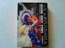 小説ドラゴンクエスト