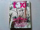 【雑誌】　en-taxi　SUMMER 2009年　特集　江藤淳没後十年『批評の明滅、批評家の命脈』　　特集　東京・地下街/大竹伸朗の直島銭湯