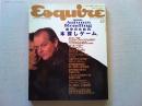 【雑誌】　エスクァイア日本版（Esquire）1990年12月号　Vol.4 No.12 
特集　自分のための、本探しゲーム。
