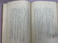 漢方入門講座