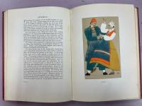 ヨーロッパの農民衣装   Peasant costume in Europe