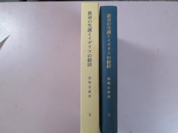 フロイト全集(フロイト 著 ; 新宮一成, 鷲田清一, 道籏泰三, 高田珠樹, 須藤訓任 編) / 井上書店 / 古本、中古本、古書籍の通販は「日本の古本屋」 / 日本の古本屋 フロイト全集(フロイト 著 ; 新宮一成, 鷲田清一, 道籏泰三, 高田珠樹, 須藤訓任 編) / 井上書店 / 古本、中古本、古書籍の通販は「日本の古本屋」 / 日本の古本屋