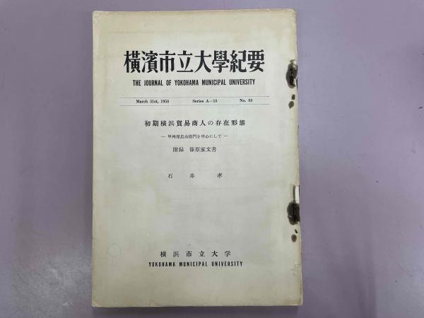 フロイト全集(フロイト 著 ; 新宮一成, 鷲田清一, 道籏泰三, 高田珠樹, 須藤訓任 編) / 井上書店 / 古本、中古本、古書籍の通販は「日本の古本屋」 / 日本の古本屋 フロイト全集(フロイト 著 ; 新宮一成, 鷲田清一, 道籏泰三, 高田珠樹, 須藤訓任 編) / 井上書店 / 古本、中古本、古書籍の通販は「日本の古本屋」 / 日本の古本屋