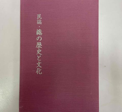 改造社のメディア戦略(庄司達也・中沢弥・山岸郁子編) / 井上書店