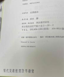 表現主義の理論と運動