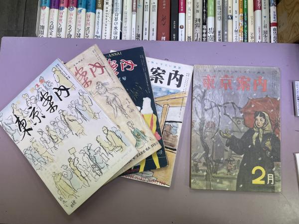 楽天ブックス: 日本帝国圏鉄道史 - 技術導入から東アジアへ
