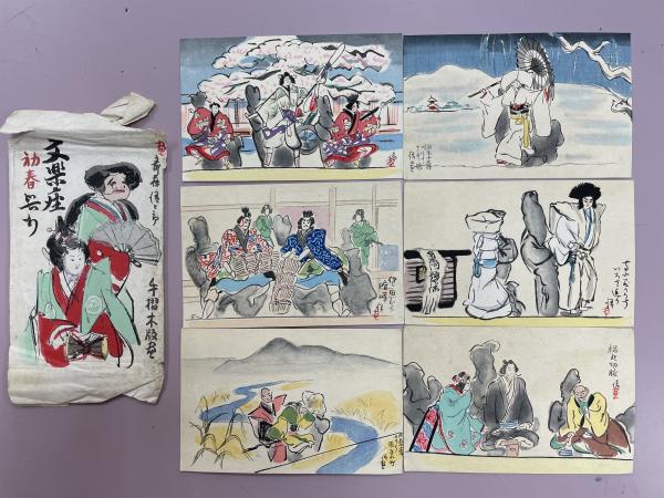 Amazon.co.jp: フロイト全集 12 1912－13年 トーテムとタブー