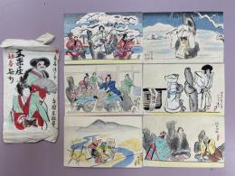 斎藤清二郎　絵葉書　　文楽座初春興行　　木版画６枚