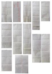 歴史資料／神社仏閣／書／扁額／下馬札／籠文字／高野山：春深筆？筆写？蒐集？／額字録／江戸前期～文化頃／江戸後期模写本？／６５点