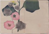 光琳畫譜（中村芳中画）乾坤2冊