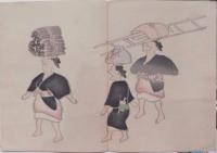 光琳畫譜（中村芳中画）乾坤2冊