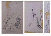 尾形光琳関係資料／下絵画稿／光琳、寂明署名あり／新発見／光琳は元禄七年には法橋だった！／図版28枚／書付等5点