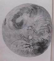 白龍山人墨妙（王一亭画集）1〜4