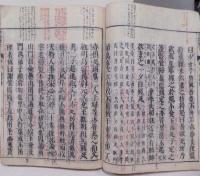 靖獻遺言 8巻3冊本＋靖献遺言講義