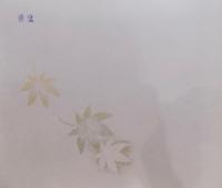 和紙／襖紙／見本帖／「八雲印御襖紙」／大阪：大槻襖紙店謹製／見本20枚