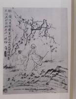 石濤山水妙品画冊